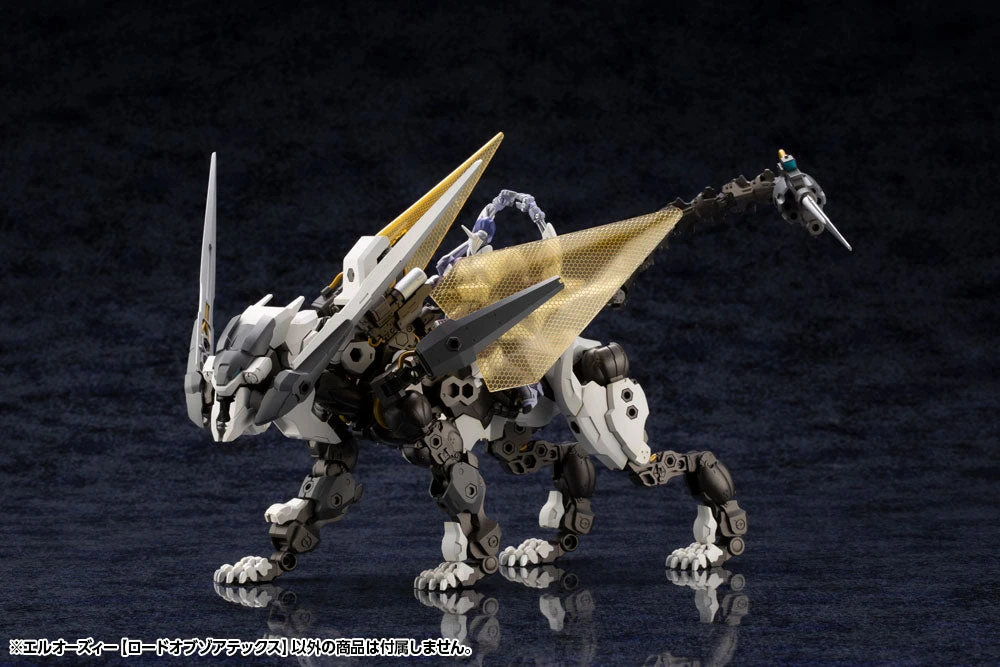 Hexa Gear L.O.Z. (Lord Of Zoatex) 1/24 Scale Model Kit 20 Hexa Gear L.O.Z. (Lord Of Zoatex) 1/24 Scale Model Kit - Image 18