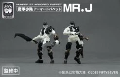 Number 57 Armored Puppet Pirate Mr.J 1/24 Scale Model Kit Set 17 Number 57 Armored Puppet Pirate Mr.J 1/24 Scale Model Kit Set -Bandai Sales Store 00f7b54d 8bd8 4097 b8e3 3c036323f064