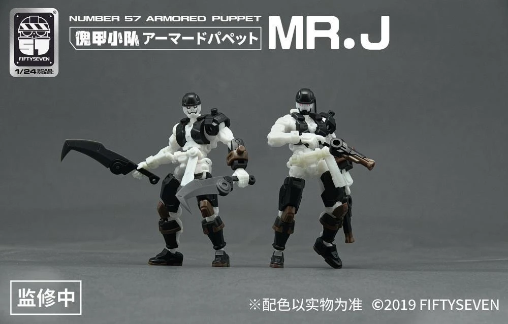 Number 57 Armored Puppet Pirate Mr.J 1/24 Scale Model Kit Set 8 Number 57 Armored Puppet Pirate Mr.J 1/24 Scale Model Kit Set - Image 6