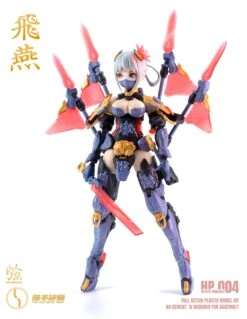The Hunter's Poem Swallow 1/12 Scale Model Kit -Bandai Sales Store 01 1