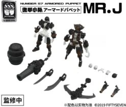 Number 57 Armored Puppet Pirate Mr.J 1/24 Scale Model Kit Set 14 Number 57 Armored Puppet Pirate Mr.J 1/24 Scale Model Kit Set -Bandai Sales Store 0198f193 b62c 4928 8686 d6f6c6e937de