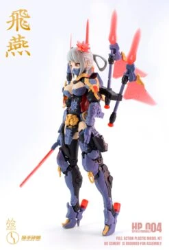 The Hunter's Poem Swallow 1/12 Scale Model Kit -Bandai Sales Store 02 1 3732c222 8e2c 4fde a28f ffd8827f6496