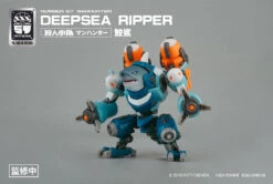 Number 57 Manhunter Deepsea Ripper 1/24 Scale Model Kit 17 Number 57 Manhunter Deepsea Ripper 1/24 Scale Model Kit -Bandai Sales Store 02 277a76dd 8e8a 447b b4fe 9559215f6de6