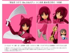 Kotobukiya Alice Gear Aegis Megami Device Sitara Kaneshiya Ver. Ganesha Model Kit 31 Kotobukiya Alice Gear Aegis Megami Device Sitara Kaneshiya Ver. Ganesha Model Kit -Bandai Sales Store 0352e273 b104 4ee4 9d82 c91bcfab6d6b d27feeca 0be3 466d 80c0 90eaf39bc0c2