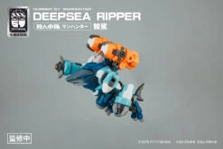 Number 57 Manhunter Deepsea Ripper 1/24 Scale Model Kit 19 Number 57 Manhunter Deepsea Ripper 1/24 Scale Model Kit -Bandai Sales Store 03 6e9e6724 25a1 4a46 930c 4e89d813fea7