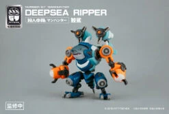 Number 57 Manhunter Deepsea Ripper 1/24 Scale Model Kit 21 Number 57 Manhunter Deepsea Ripper 1/24 Scale Model Kit -Bandai Sales Store 05 065361da 7fed 4d37 b610 bda3abaeef2c