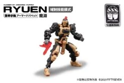 Number 57 Armored Puppet Longyuan Desert Ver. 1/24 Scale Model -Bandai Sales Store 05 963d56ce 2f5e 4681 a502 6c08a92568db