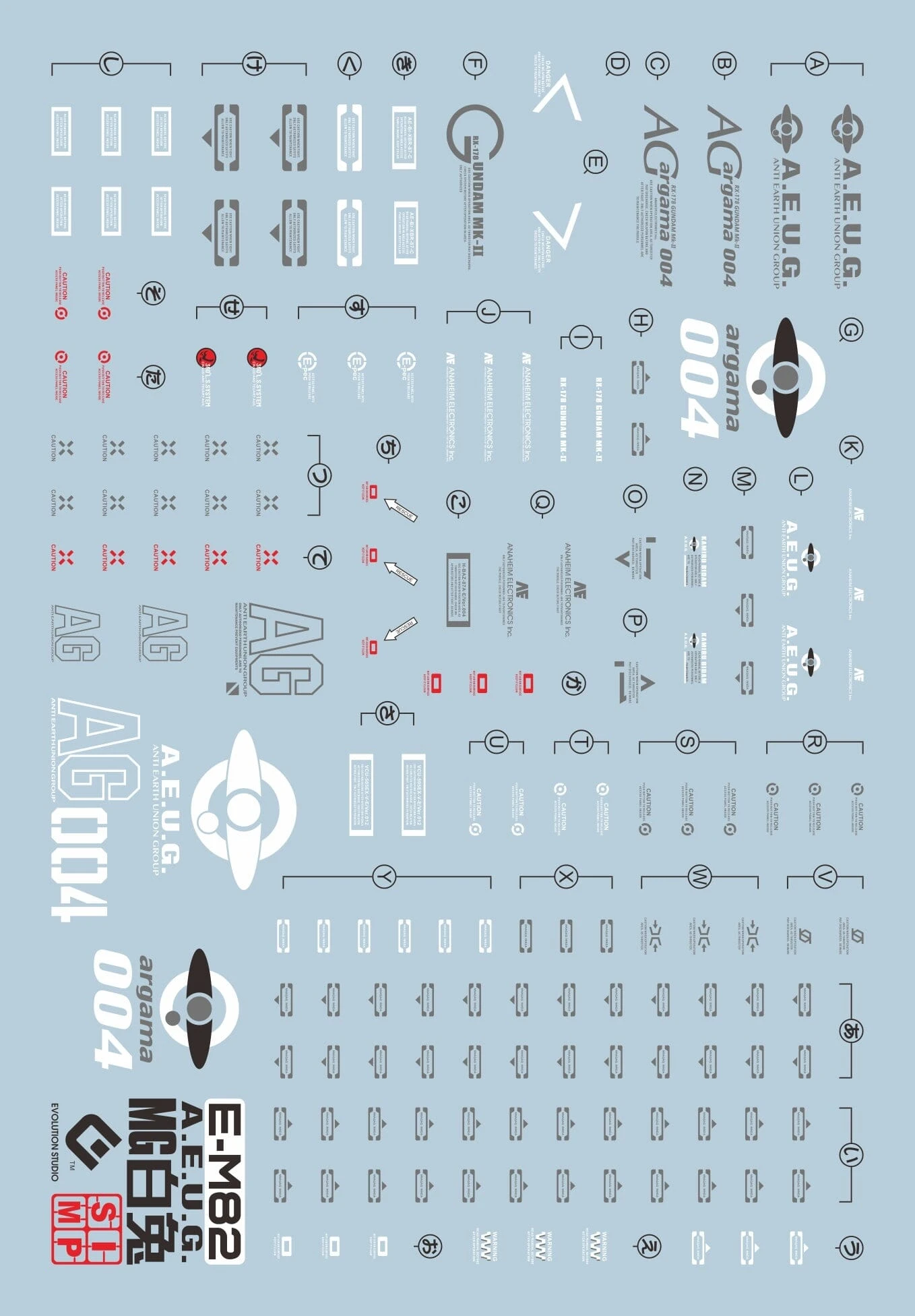 E55 MG Gundam MK-II AEUG Decal Sheet 4 E55 MG Gundam MK-II AEUG Decal Sheet - Image 2