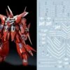 E61 RE ReBawoo Decal Sheet -Bandai Sales Store 06 10 E61RERebawoo 2