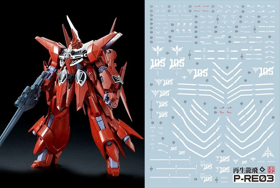 E61 RE ReBawoo Decal Sheet 3 E61 RE ReBawoo Decal Sheet