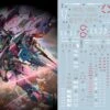 F15 MG Justice Gundam Decal Sheet 2 F15 MG Justice Gundam Decal Sheet -Bandai Sales Store 06 10 F15 2
