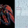 F67 MG GUndam Epyon Endless Waltz Decal Sheet -Bandai Sales Store 06 10 F67MGGundamEpyon 2