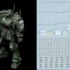 C81 HGUC GM Spartan Decal Sheet -Bandai Sales Store 06 14 C81HGUCGMSpartanPB 2