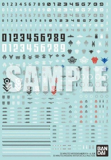 Bandai 30 MINUTES MISSIONS WATER SLIDE DECAL GENERAL 3 Bandai 30 MINUTES MISSIONS WATER SLIDE DECAL GENERAL