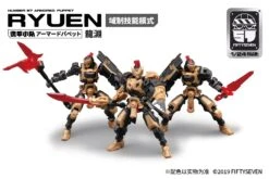 Number 57 Armored Puppet Longyuan Desert Ver. 1/24 Scale Model -Bandai Sales Store 06 9d850aa6 6b78 4c99 8431 f499bb01a879