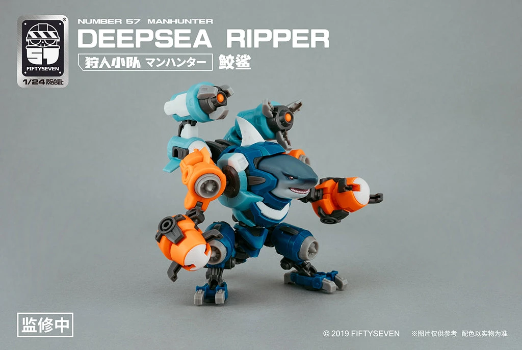 Number 57 Manhunter Deepsea Ripper 1/24 Scale Model Kit 11 Number 57 Manhunter Deepsea Ripper 1/24 Scale Model Kit - Image 9