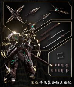 CangDao CD-05 Vague Shadow Figure 19 CangDao CD-05 Vague Shadow Figure -Bandai Sales Store 0a4c0476 5e48 4b21 a00d 64181dfc4298