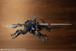 Hexa Gear Sieg Springer 1/24 Scale Model Kit -Bandai Sales Store 0bffdc0f 664d 45ea b534 029c1feb5afc