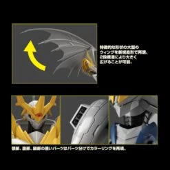 Bandai Digimon Adventure Figure-rise Standard Amplified Imperialdramon (Paladin Mode) Model Kit -Bandai Sales Store 0ef7d7ac eaab 47a3 a854 dfd935240c70