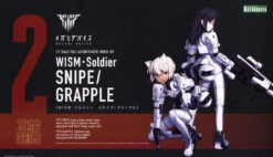 Megami Device Wism Soldier Snipe/Grapple Model Kit (Reissue) -Bandai Sales Store 10412879p 1