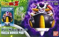 Bandai Figure-rise Mechanics - Frieza Hover Pod -Bandai Sales Store 10423368
