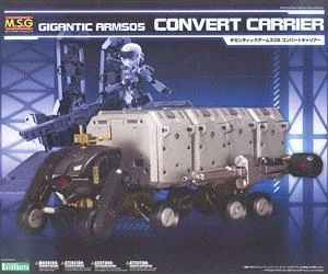 GIGANTIC ARMS05 CONVERT CARRIER 4 GIGANTIC ARMS05 CONVERT CARRIER - Image 2
