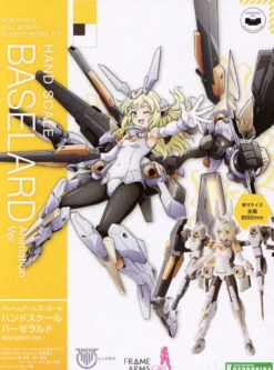 Frame Arms Girl X Megami Device Baselard (Animation Ver.) Hand Scale Model Kit -Bandai Sales Store 10828830p