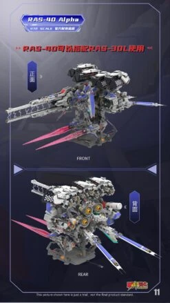 1/72 RAS-40 Alpha Boxer Type Mechanicore GP04 -Bandai Sales Store 10 1aae64c1 9202 425a b682 6fe87cf29fc9