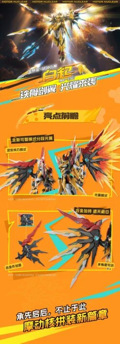 Legend Of Star General MNP-XH01 Bai-Qi 1/72 Scale Model Kit -Bandai Sales Store 10 1d664f75 52fc 4191 b452 f97f5b461977