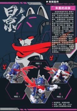 Iron Roars Meneuver Armored Walker C.A.T.-01 Shadow 1/60 Scale Model Kit 27 Iron Roars Meneuver Armored Walker C.A.T.-01 Shadow 1/60 Scale Model Kit -Bandai Sales Store 1154a65e defc 4f9f b62c 2eb3db6ea2f2