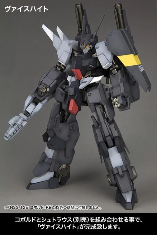Kotobukiya Frame Arms NSG-25γ STRAUSS RE2 Plastic Model Kit 9 Kotobukiya Frame Arms NSG-25γ STRAUSS RE2 Plastic Model Kit - Image 7