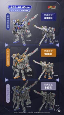 1/72 RAS-40 Alpha Boxer Type Mechanicore GP04 -Bandai Sales Store 11 9fa53655 cf99 434b bc5c f40d7a1100b3