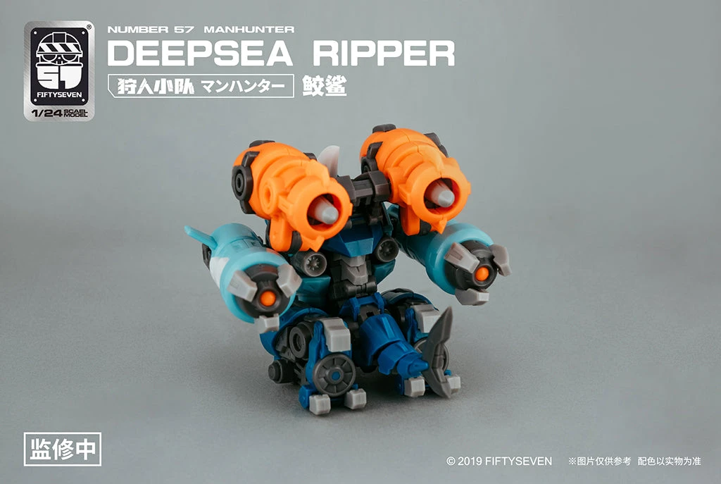 Number 57 Manhunter Deepsea Ripper 1/24 Scale Model Kit 14 Number 57 Manhunter Deepsea Ripper 1/24 Scale Model Kit - Image 12
