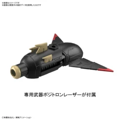 Bandai Digimon Adventure Figure-rise Standard Amplified Imperialdramon -Bandai Sales Store 121123489 3323429171082374