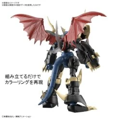 Bandai Digimon Adventure Figure-rise Standard Amplified Imperialdramon -Bandai Sales Store 121216518 3323429471082344