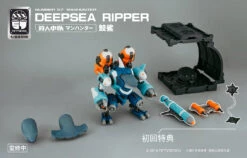 Number 57 Manhunter Deepsea Ripper 1/24 Scale Model Kit 27 Number 57 Manhunter Deepsea Ripper 1/24 Scale Model Kit -Bandai Sales Store 12 228a3468 1e49 4c23 95d7 931cd3dc46ff