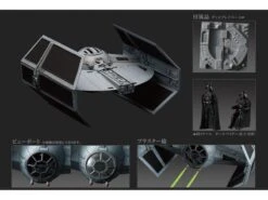 Bandai Star Wars TIE Fighter Advanced X1 1/72 Scale Model Kit -Bandai Sales Store 12fb0087 7a6e 42d5 8f6f f573c58a5315