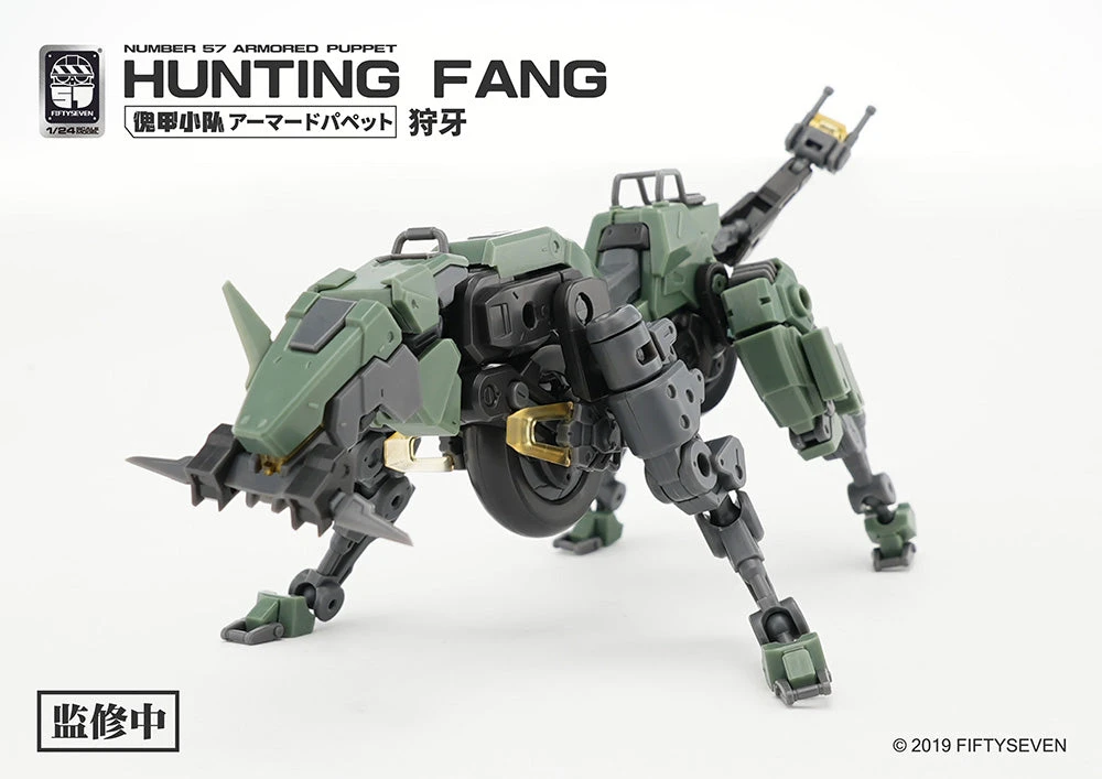 Number 57 Armored Puppet Industry Hunting Fang 1/24 Scale Model Kit 4 Number 57 Armored Puppet Industry Hunting Fang 1/24 Scale Model Kit - Image 2
