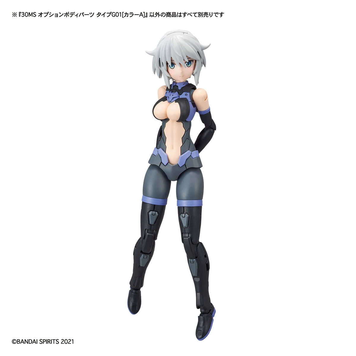 Bandai 30 Minutes Sisters Option Body Parts Type G01 (Color A) 5 Bandai 30 Minutes Sisters Option Body Parts Type G01 (Color A) - Image 3