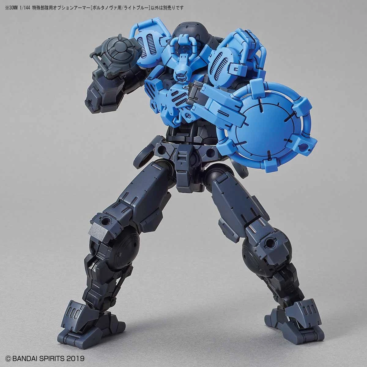 Bandai 30 Minutes Missions #08 Special Forces (Portanova Light Blue) Armor Set 6 Bandai 30 Minutes Missions #08 Special Forces (Portanova Light Blue) Armor Set - Image 4