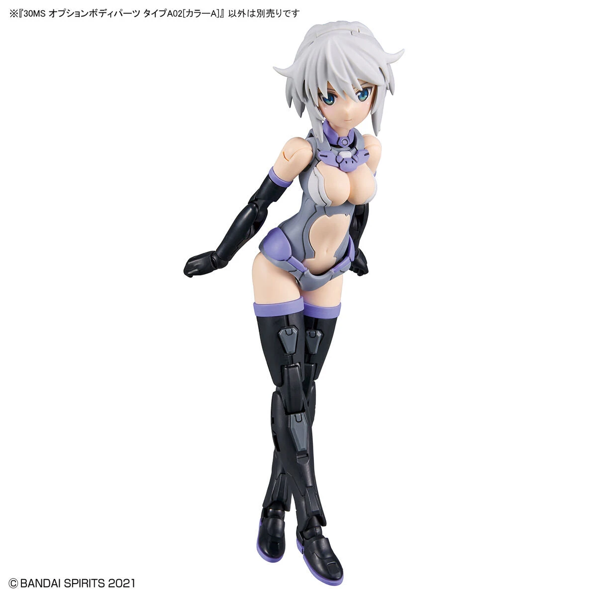 Bandai 30MS Option Body Parts Type A02 (Color A) 10 Bandai 30MS Option Body Parts Type A02 (Color A) - Image 8