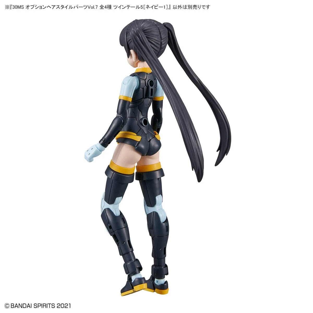 Bandai 30 Minutes Sisters Option Hair Style Parts Vol.7 Set Of 4 Accessory Kits 13 Bandai 30 Minutes Sisters Option Hair Style Parts Vol.7 Set Of 4 Accessory Kits - Image 11