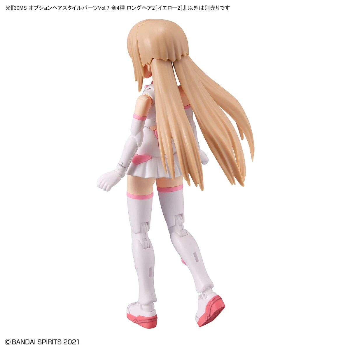 Bandai 30 Minutes Sisters Option Hair Style Parts Vol.7 Set Of 4 Accessory Kits 17 Bandai 30 Minutes Sisters Option Hair Style Parts Vol.7 Set Of 4 Accessory Kits - Image 15