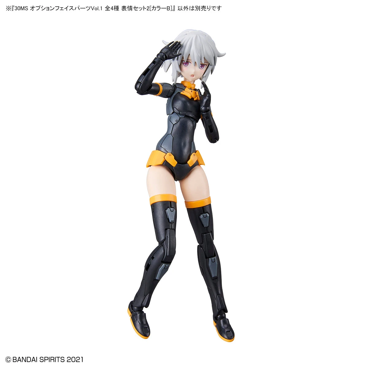 Bandai 30 Minutes Sisters Option Face Parts Vol.1 Set Of 4 Accessory Kits 13 Bandai 30 Minutes Sisters Option Face Parts Vol.1 Set Of 4 Accessory Kits - Image 11