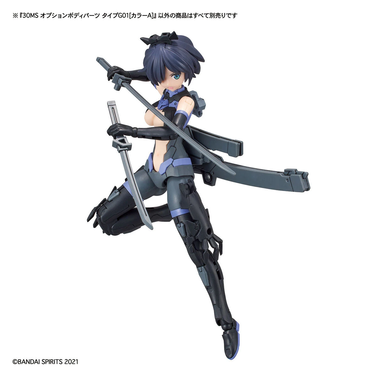 Bandai 30 Minutes Sisters Option Body Parts Type G01 (Color A) 6 Bandai 30 Minutes Sisters Option Body Parts Type G01 (Color A) - Image 4