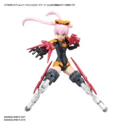 Bandai 30 Minutes Sisters Option Parts 1 Speed Armor Set -Bandai Sales Store 156 4495 s 49c7p6c85kmbmoigdr68gtid5g1f