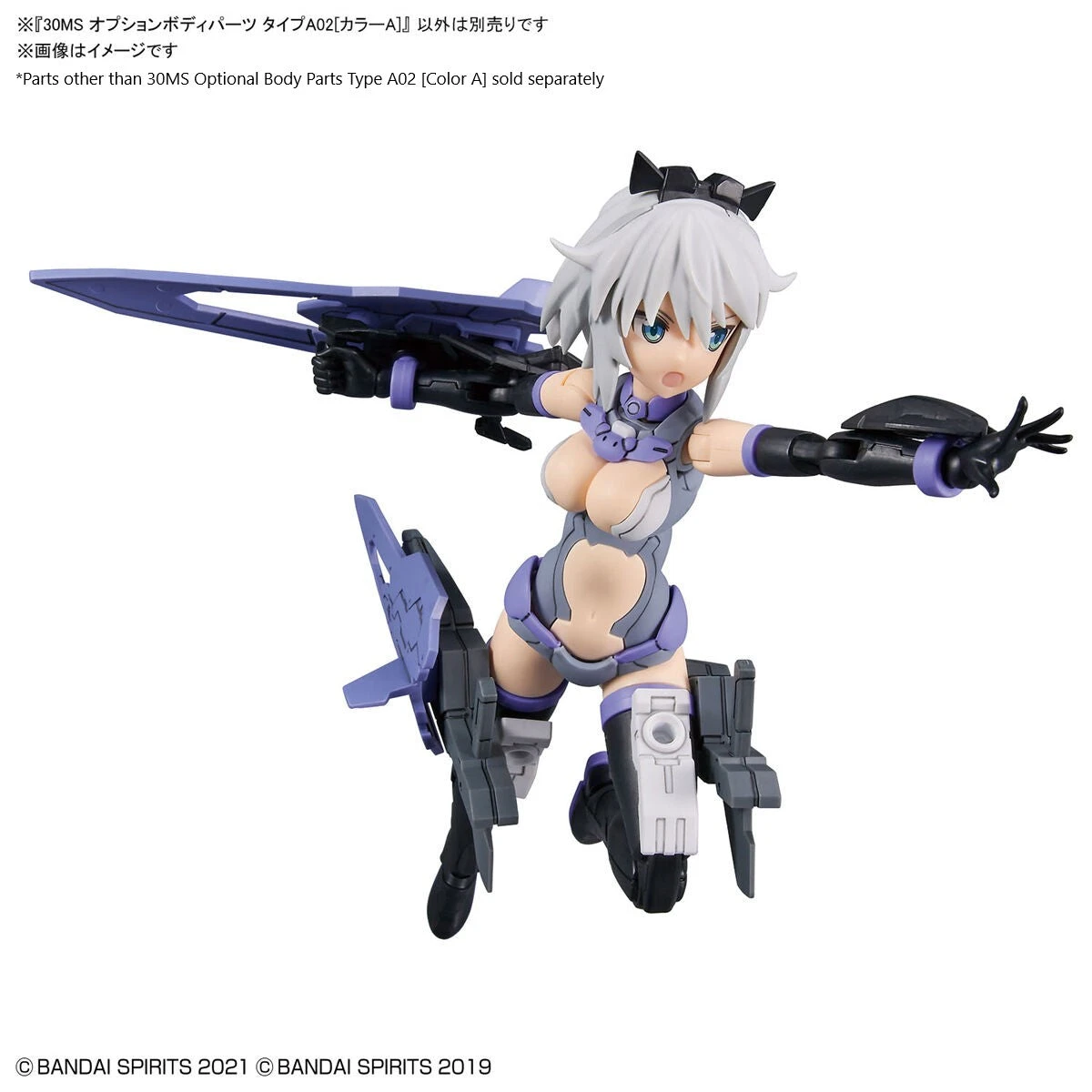 Bandai 30MS Option Body Parts Type A02 (Color A) 9 Bandai 30MS Option Body Parts Type A02 (Color A) - Image 7