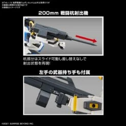 Bandai Kyoukai Senki HG Perimeter 1/72 Scale Fighter Weapon Set 5 -Bandai Sales Store 156 5301 o 1gkd3ib4b1o6u17op7vc19jssq2i