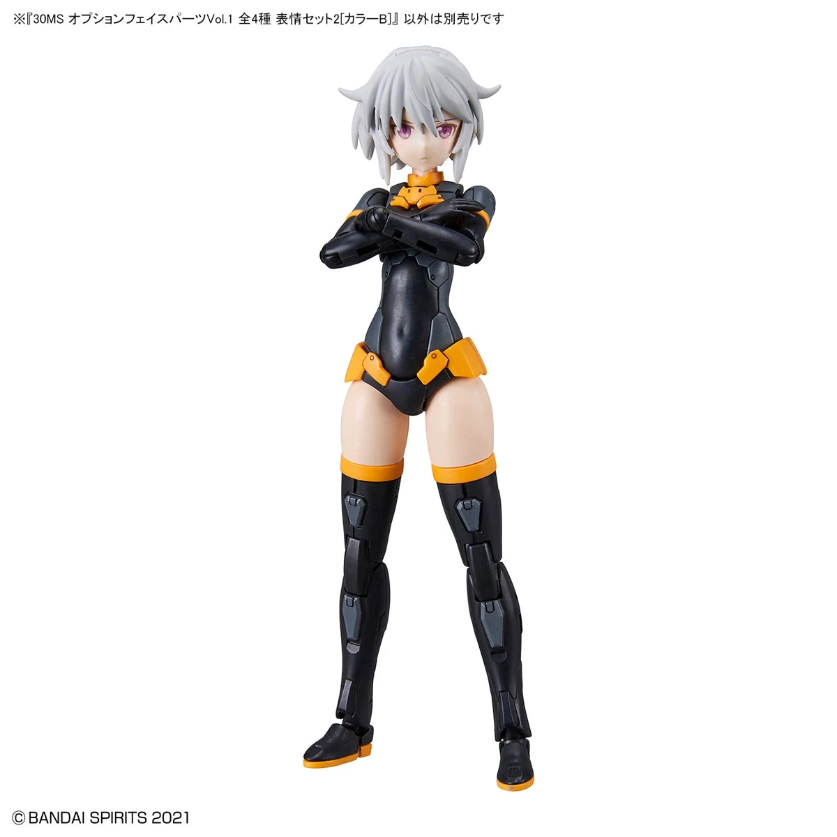 Bandai 30 Minutes Sisters Option Face Parts Vol.1 Set Of 4 Accessory Kits 14 Bandai 30 Minutes Sisters Option Face Parts Vol.1 Set Of 4 Accessory Kits - Image 12