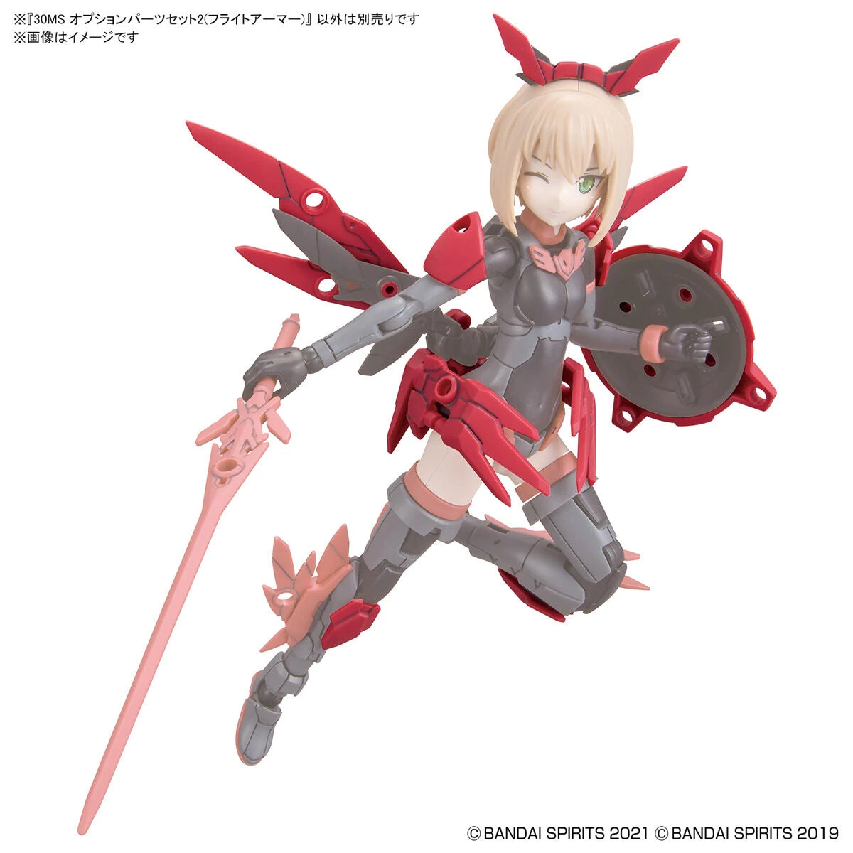 Bandai 30 Minutes Sisters Option Parts 2 Flight Armor Set 7 Bandai 30 Minutes Sisters Option Parts 2 Flight Armor Set - Image 5